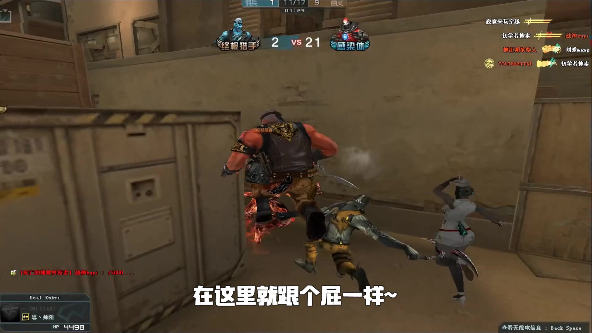 围绕世预赛